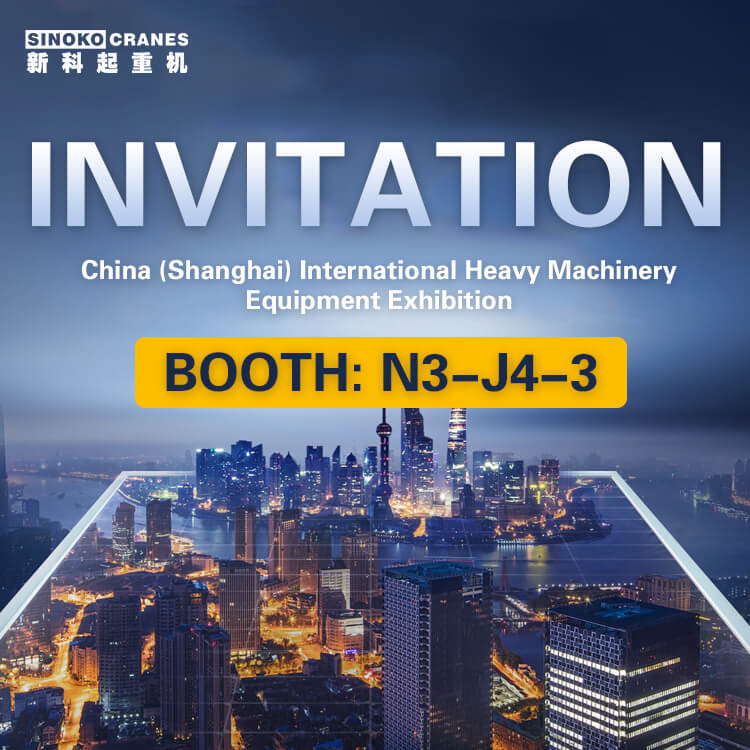 Join Us at the China (Shanghai) International Exhibition